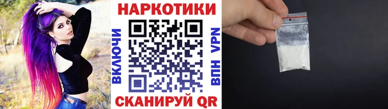 Купить наркотики Яхрома Псилоцибиновые грибы  A PVP  КОКАИН  ГАШ  Мефедрон  Каннабис 