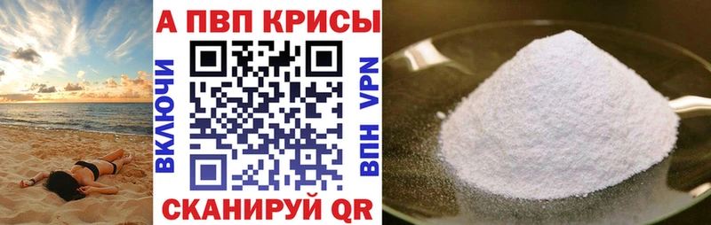 площадка формула  гидра сайт  Яхрома  Alpha-PVP СК 