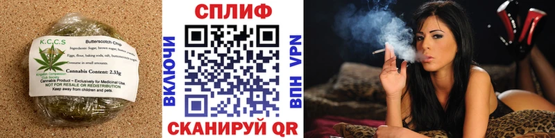Еда ТГК конопля  Яхрома 