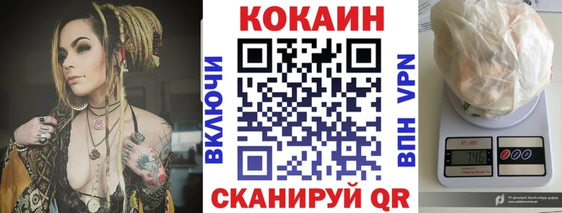 КОКАИН Колумбийский  Яхрома 