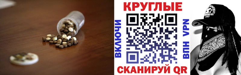 ЭКСТАЗИ XTC  магазин    Яхрома 