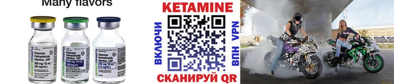 цены   MEGA ССЫЛКА  Кетамин ketamine  Яхрома 
