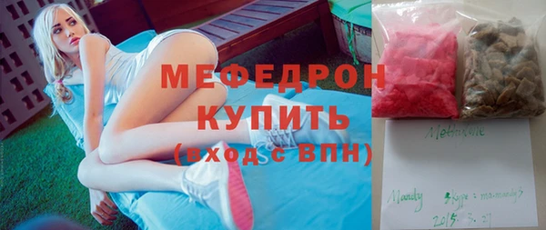 амфетамин Павловск