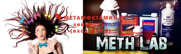 мефедрон Абинск