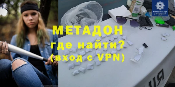spice Абаза