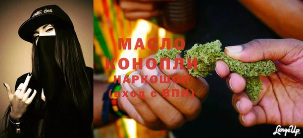 мефедрон Абинск