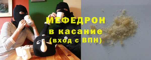 spice Абаза