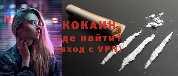 мефедрон Абинск