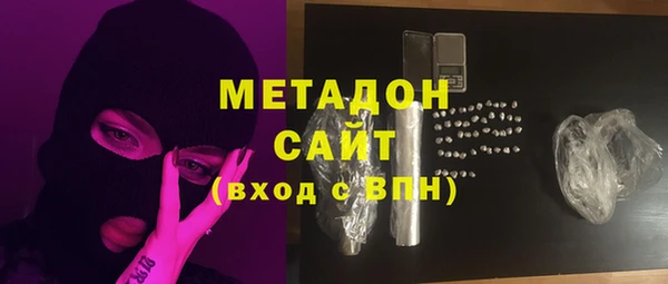 каннабис Абдулино