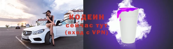 spice Абаза