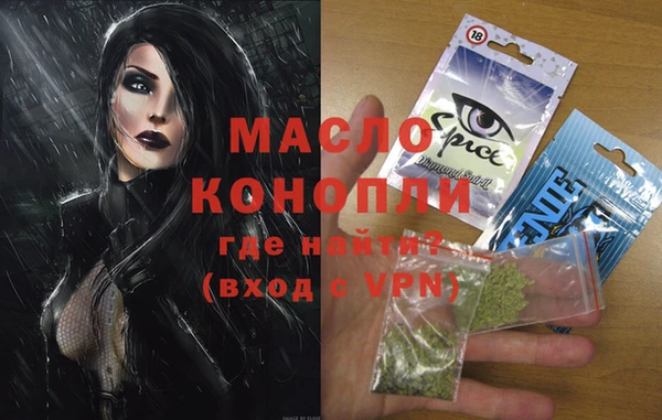 spice Абаза