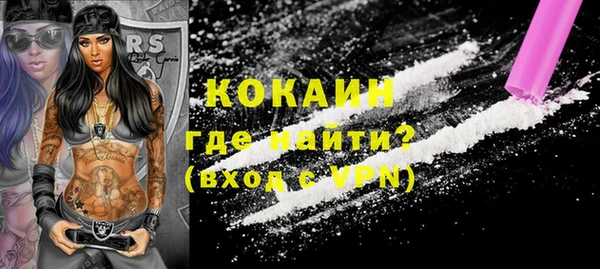 spice Абаза