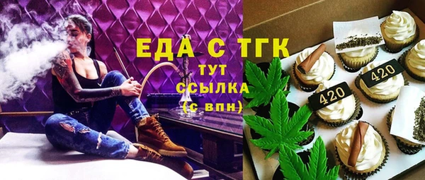 мефедрон Абинск