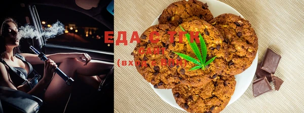 spice Абаза