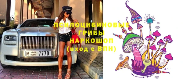 каннабис Абдулино
