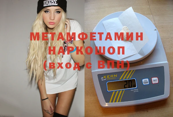 каннабис Абдулино