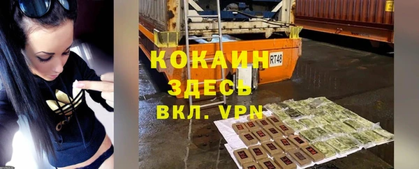 spice Абаза