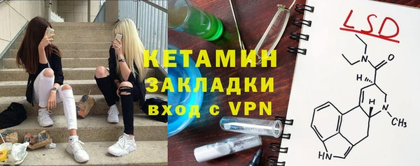 spice Абаза