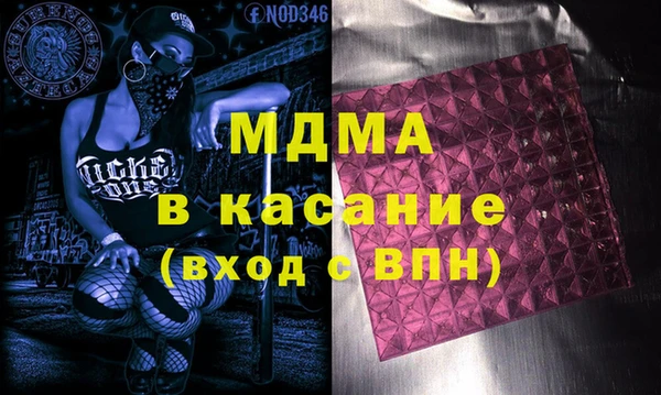 мефедрон Абинск