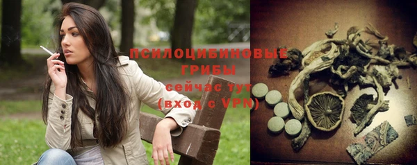 каннабис Абдулино