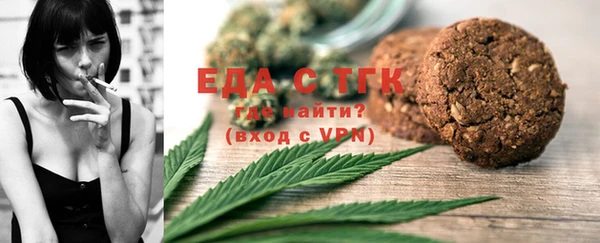 мефедрон Абинск