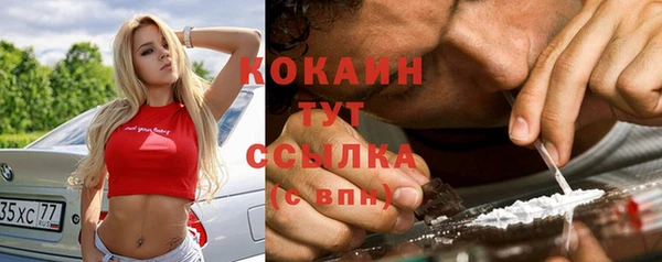 мефедрон Абинск
