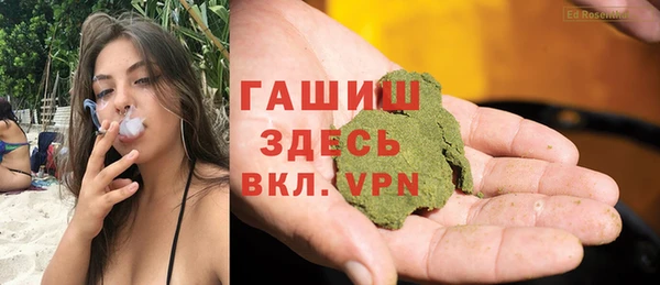 каннабис Абдулино