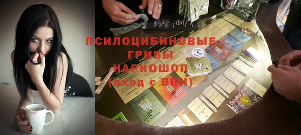 мефедрон Абинск