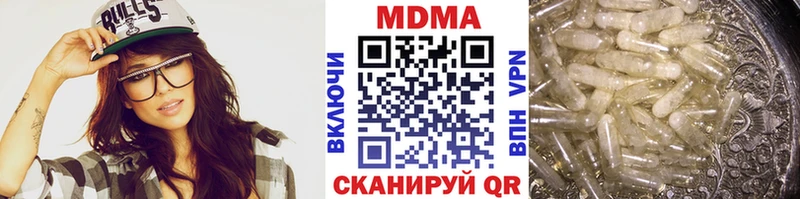 MDMA Molly  Яхрома 